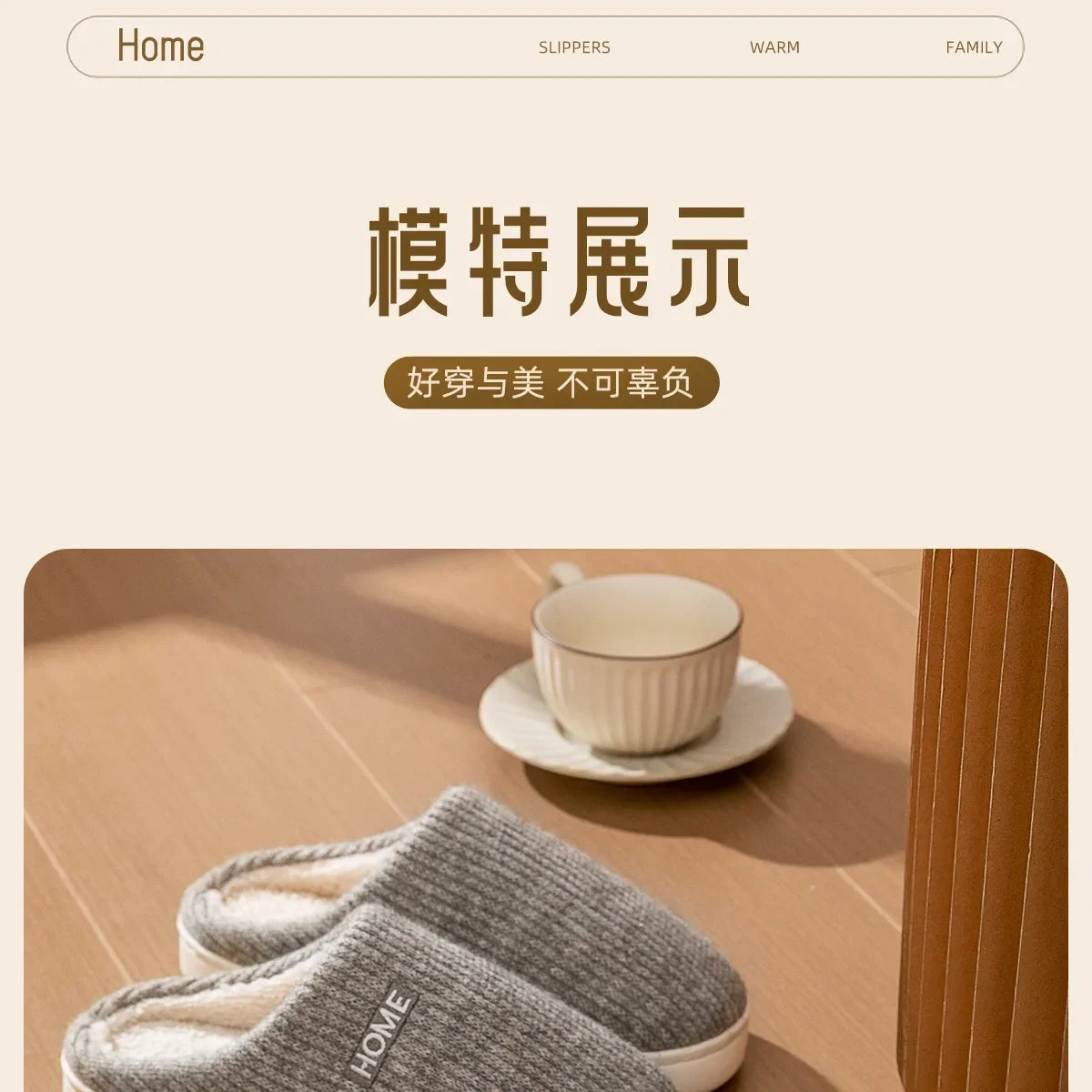 House Fuzzy Slipper Women Striped Winter Warm Fur Plush Non Slip Grip Indoor Lazy Soft Female Thermal Home Shoe Flat Male Men