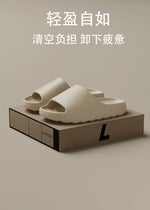 Casual Innovative Design Shoes Men EVA Soft-soled Lightweight Home Slippers High-quality Exclusive Brand Slides In stock