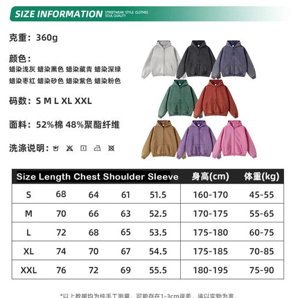 Batik fleece zippered hoodie