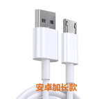 Micro USB / 8m